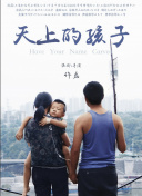 剑指星辰2最强职业选择解析